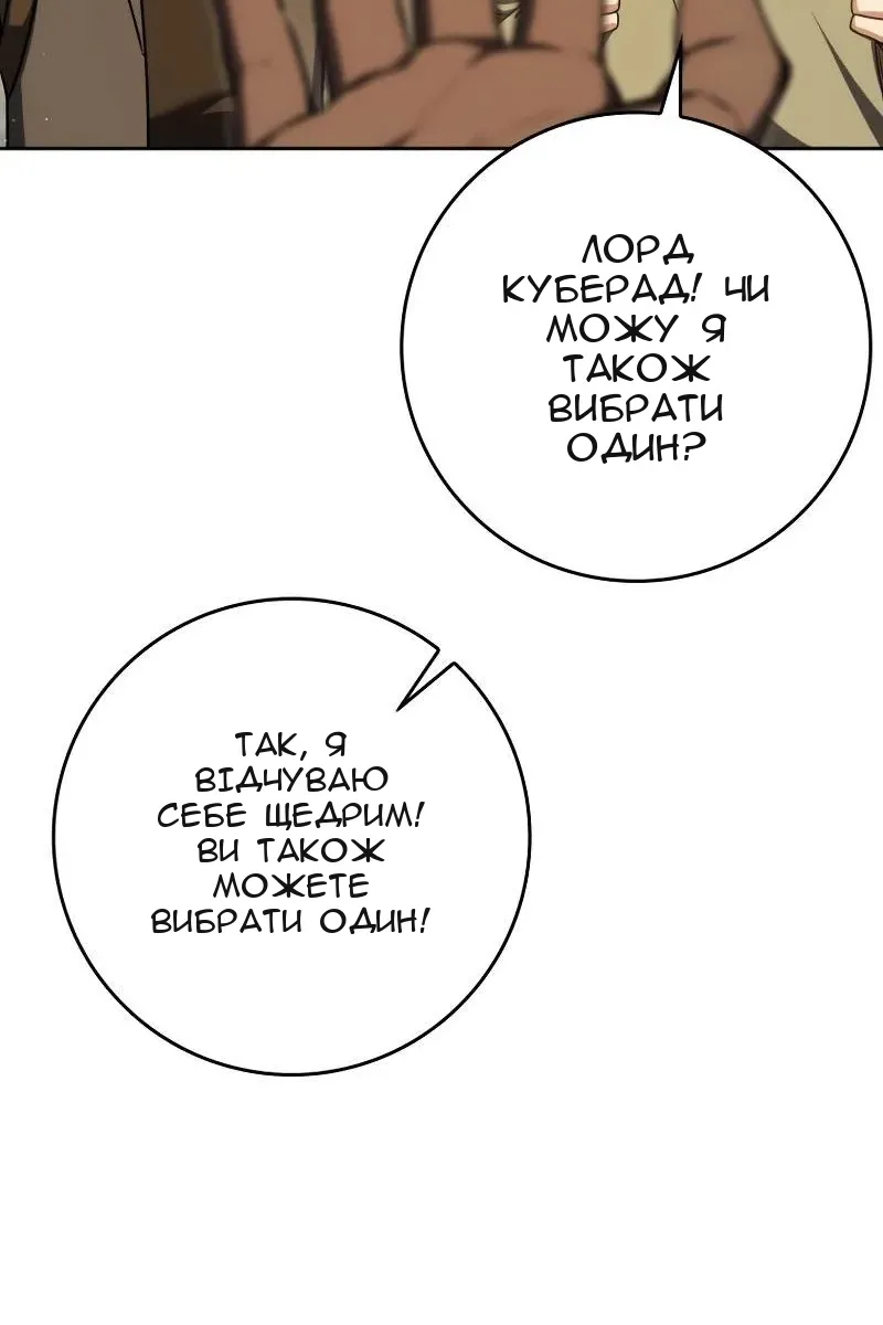Сторінка 78