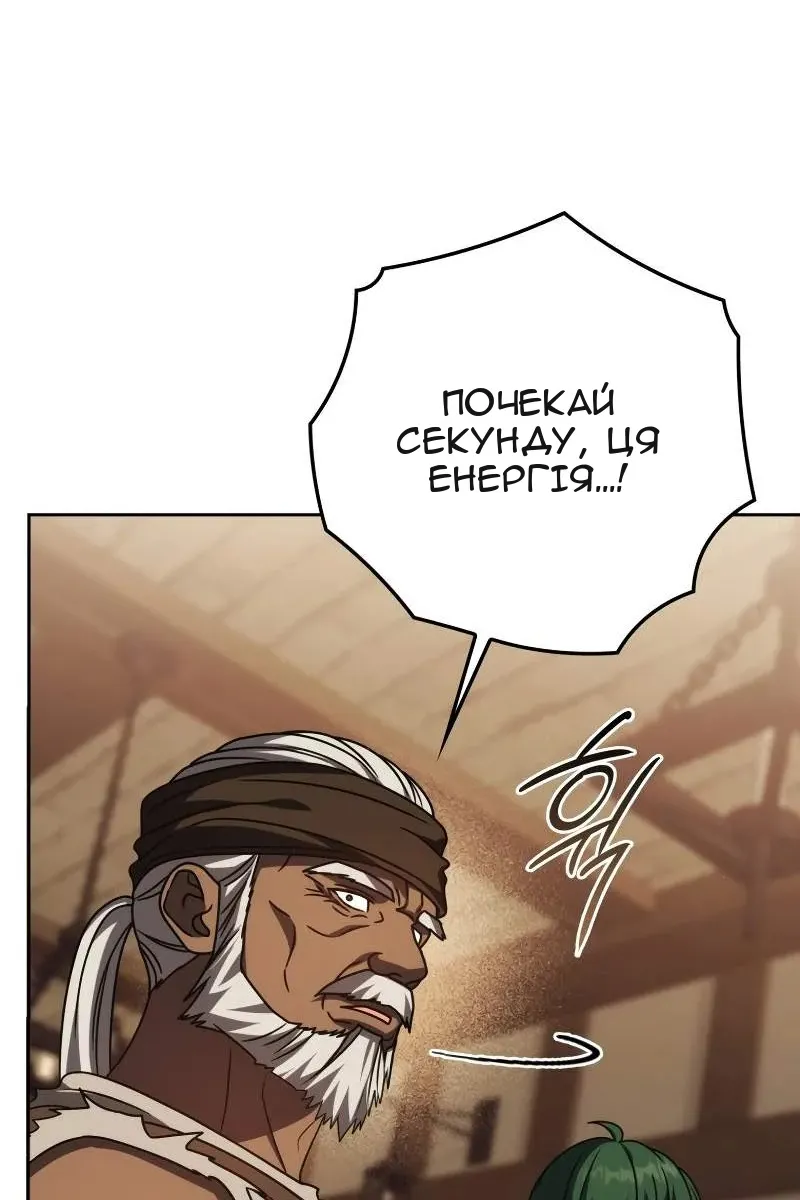 Сторінка 93