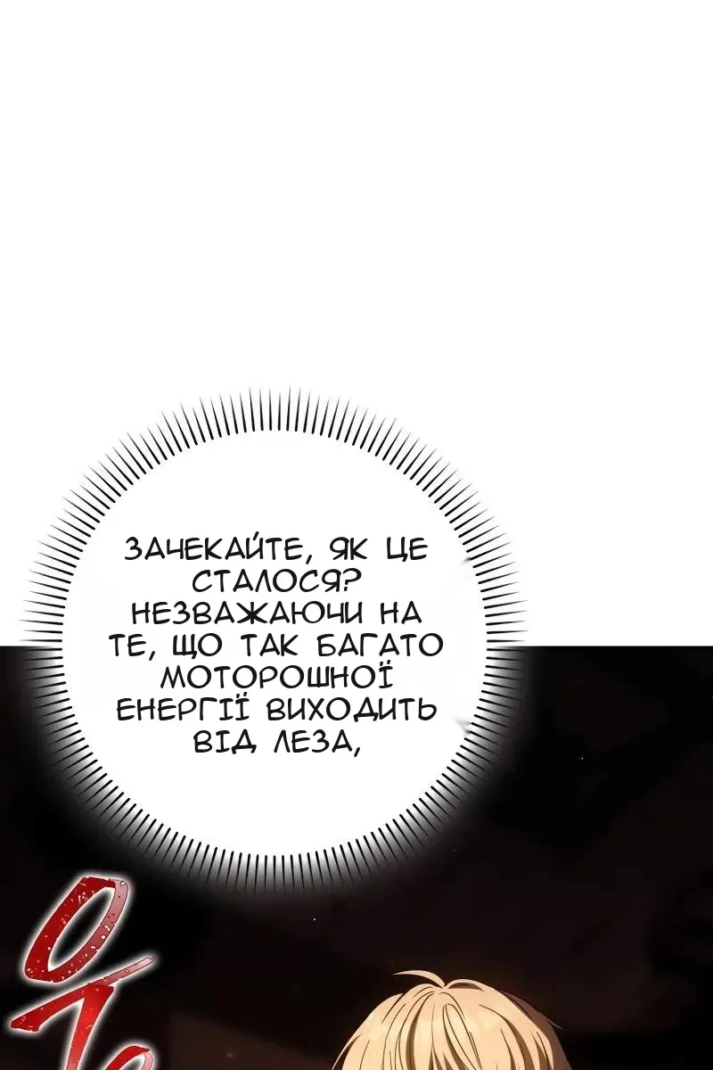 Сторінка 105