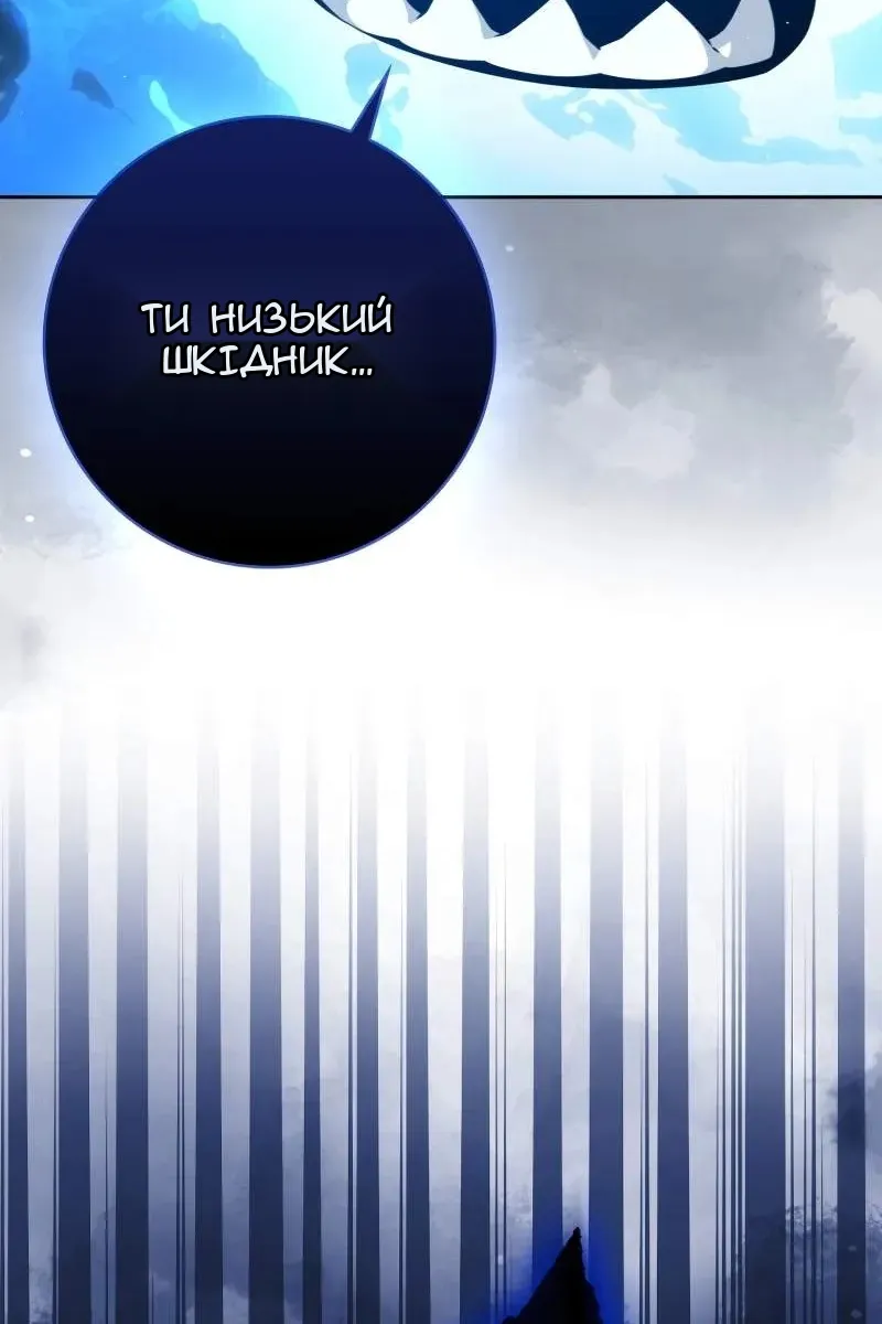 Сторінка 108