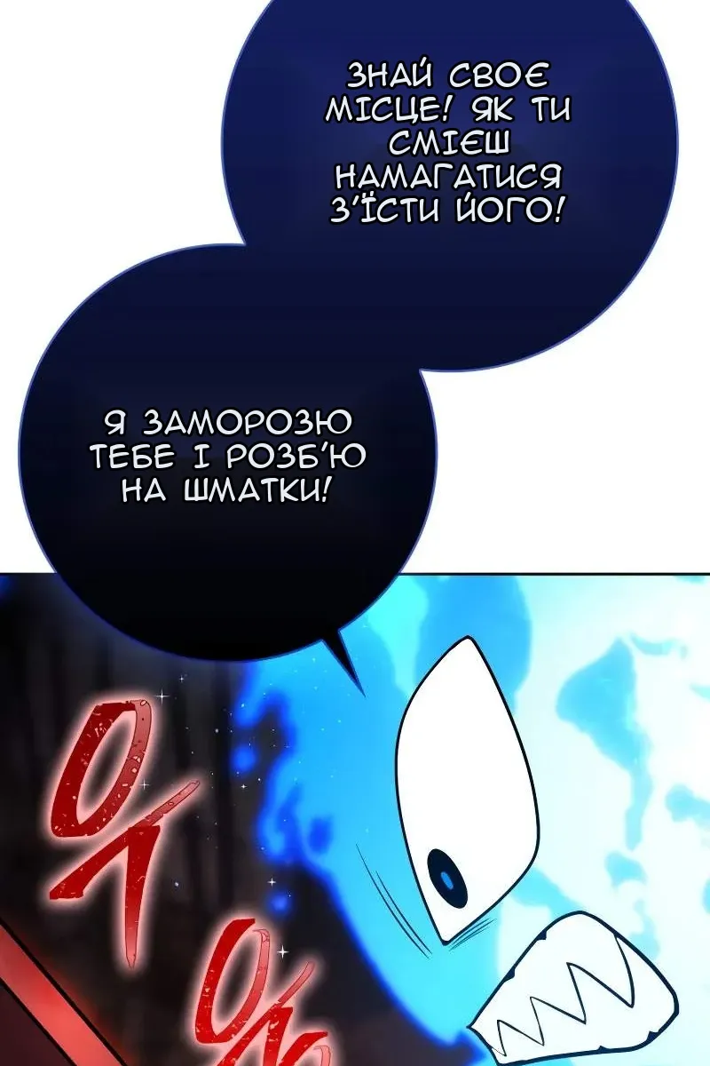 Сторінка 113