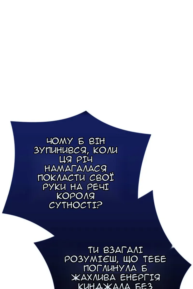Сторінка 115