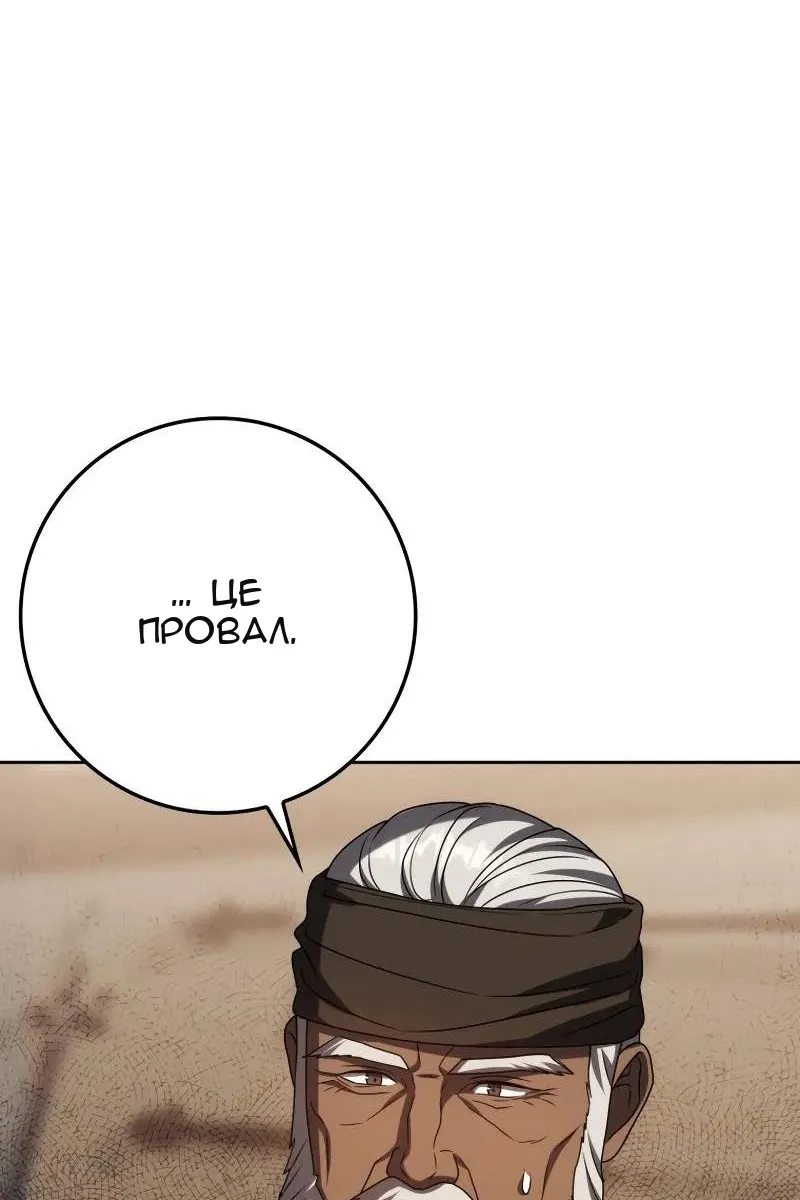 Сторінка 120