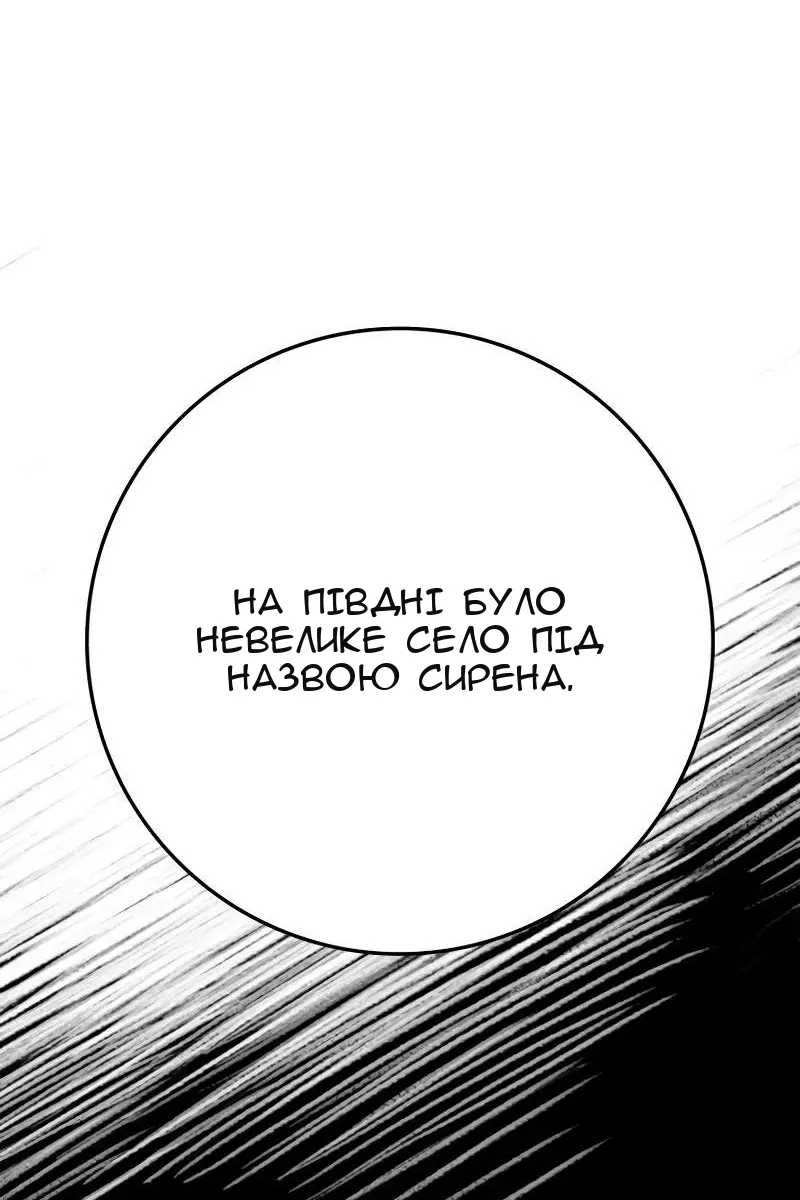 Сторінка 122