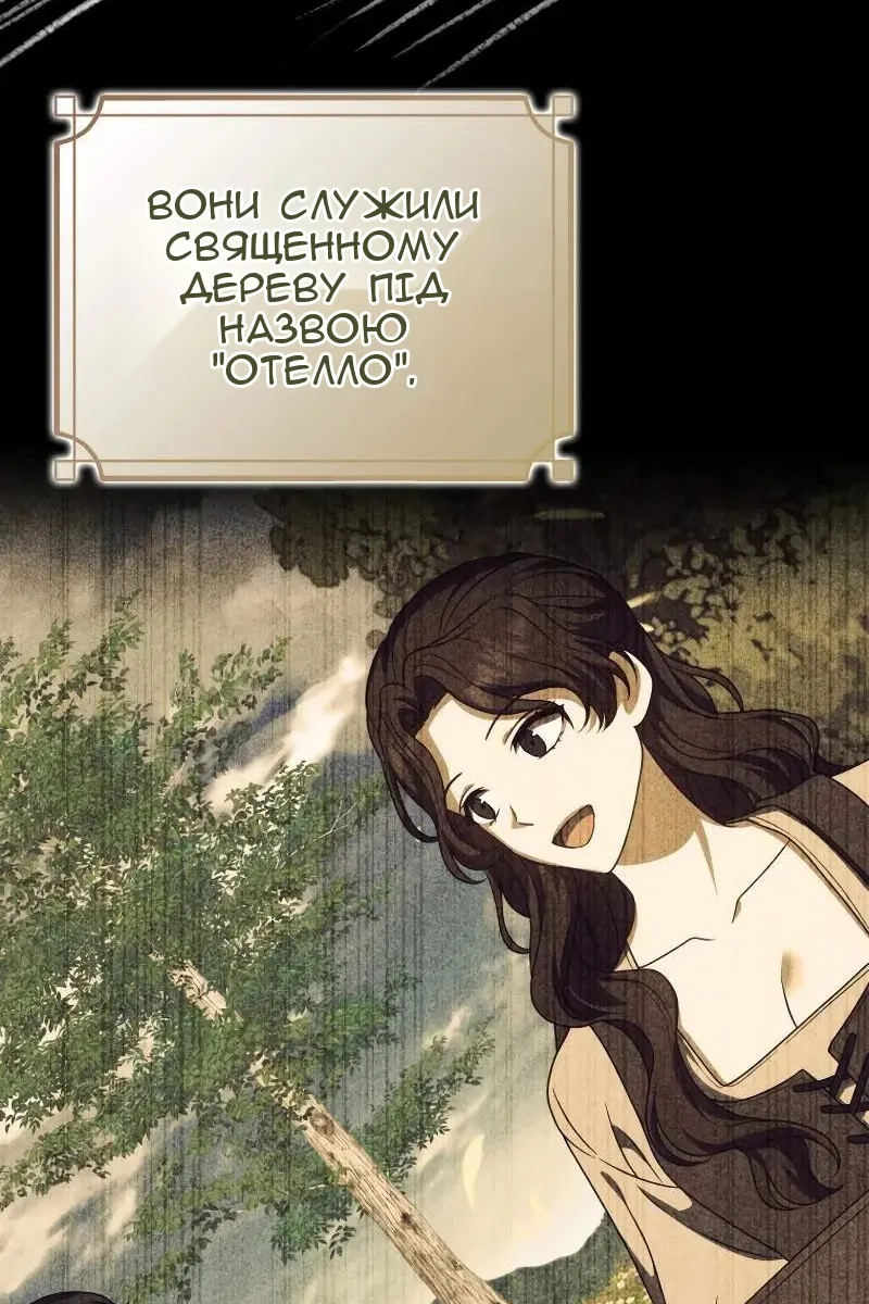 Сторінка 123