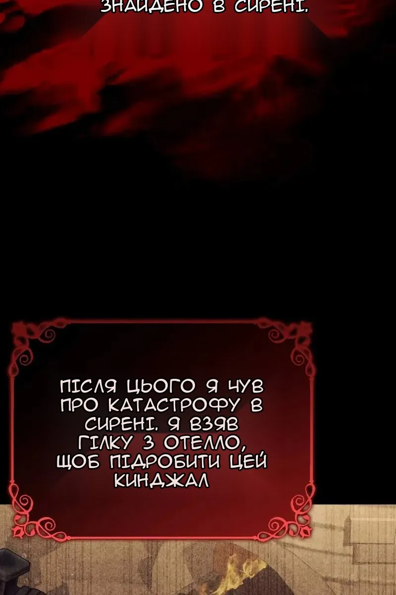 Сторінка 128
