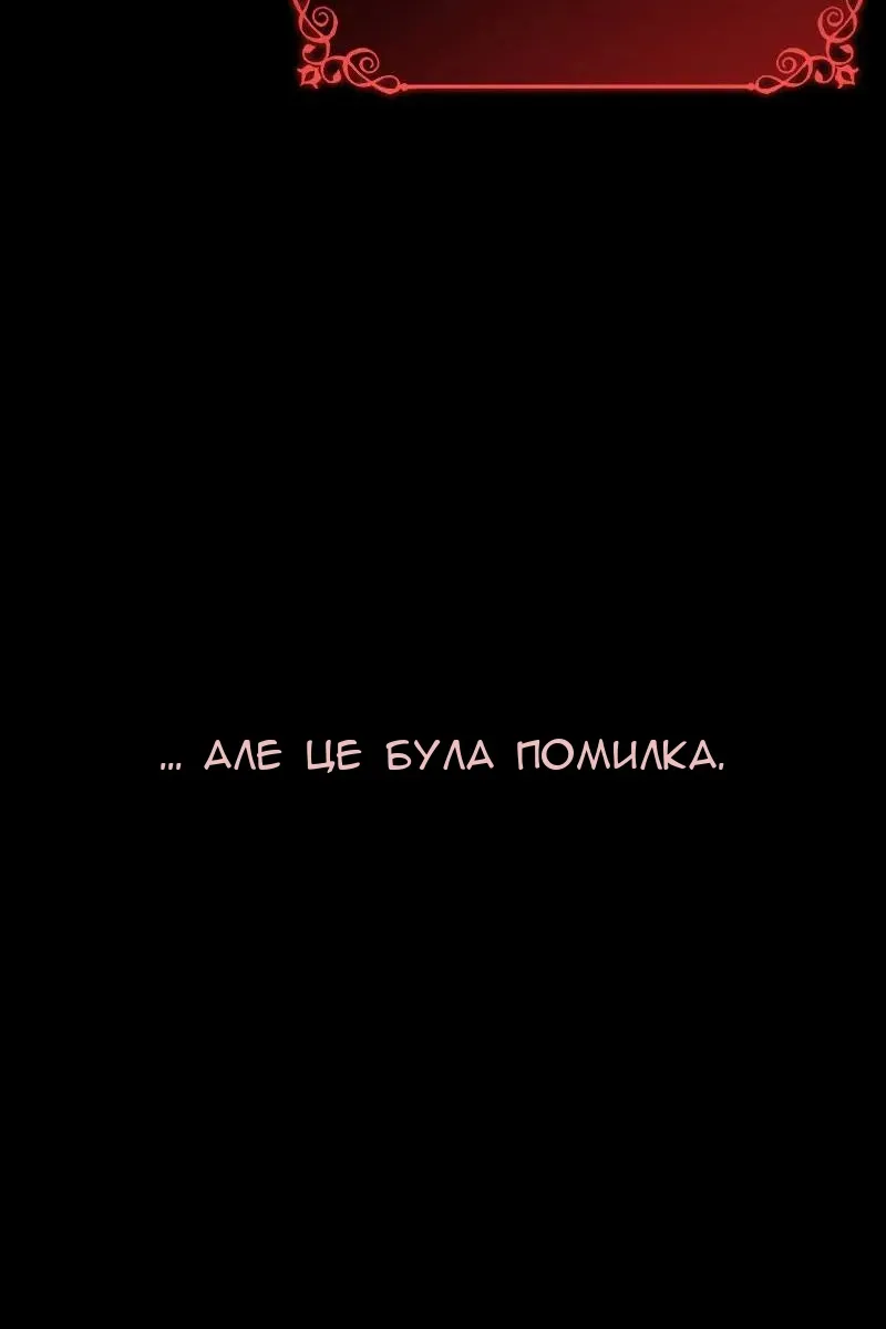 Сторінка 130