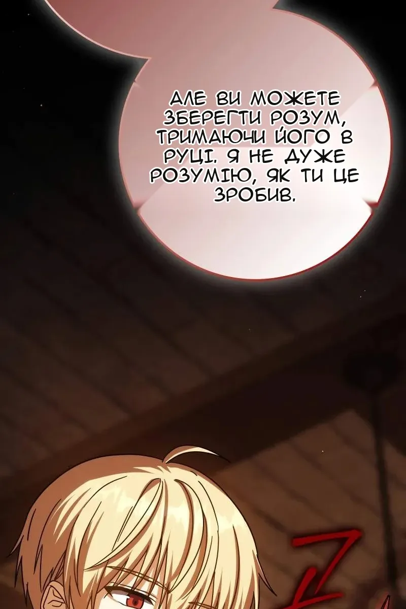 Сторінка 134