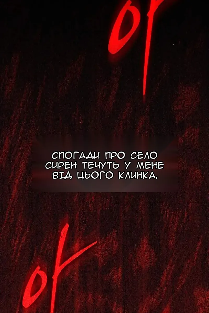 Сторінка 138