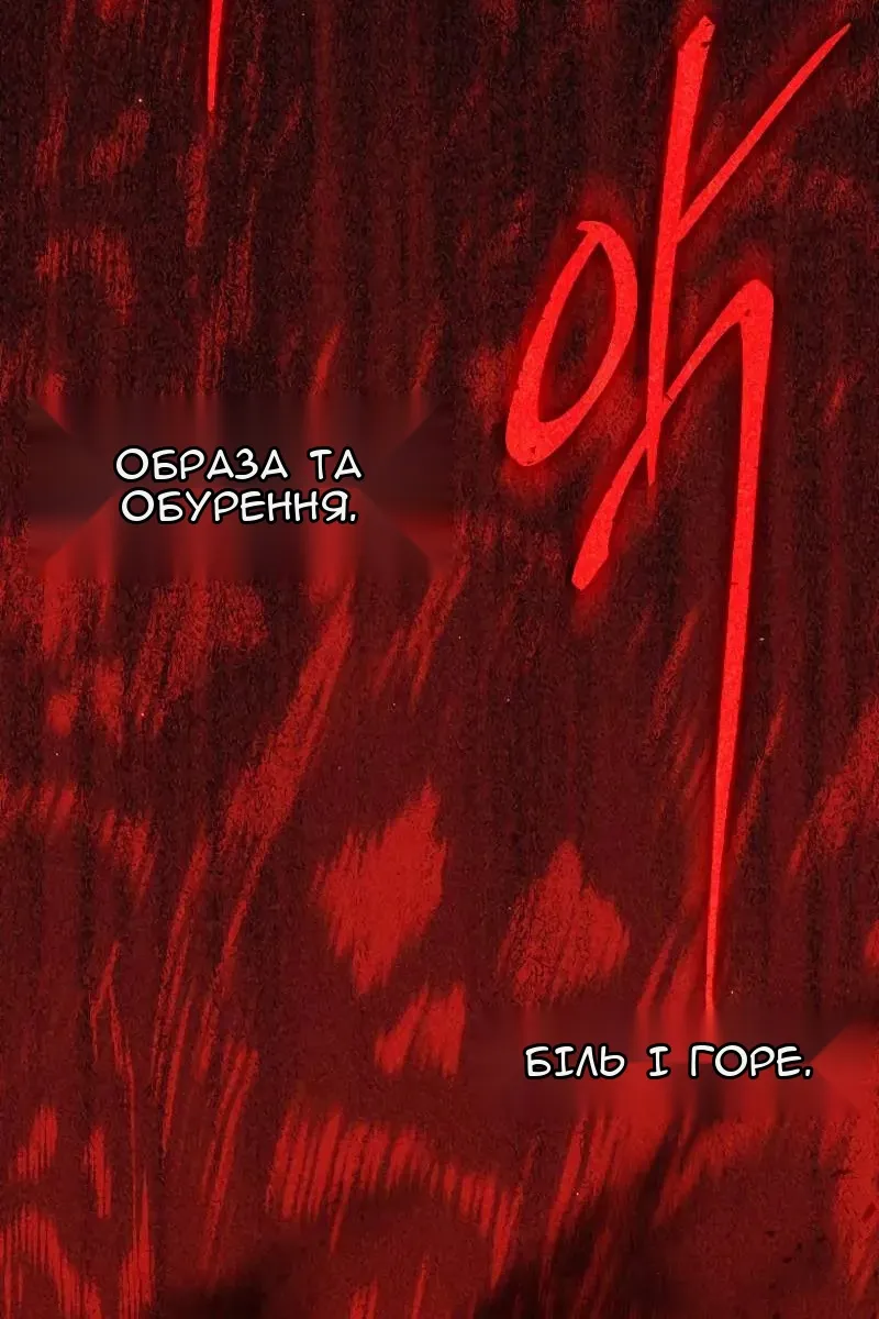 Сторінка 139