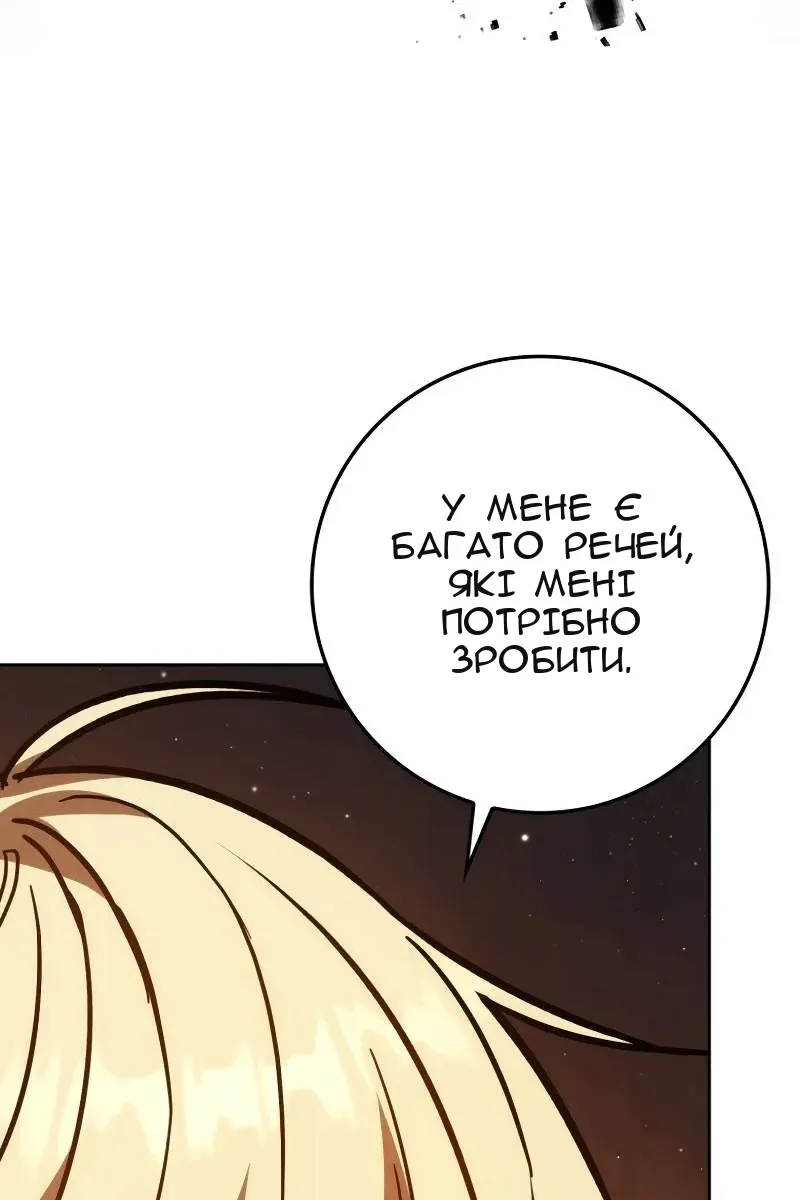 Сторінка 142