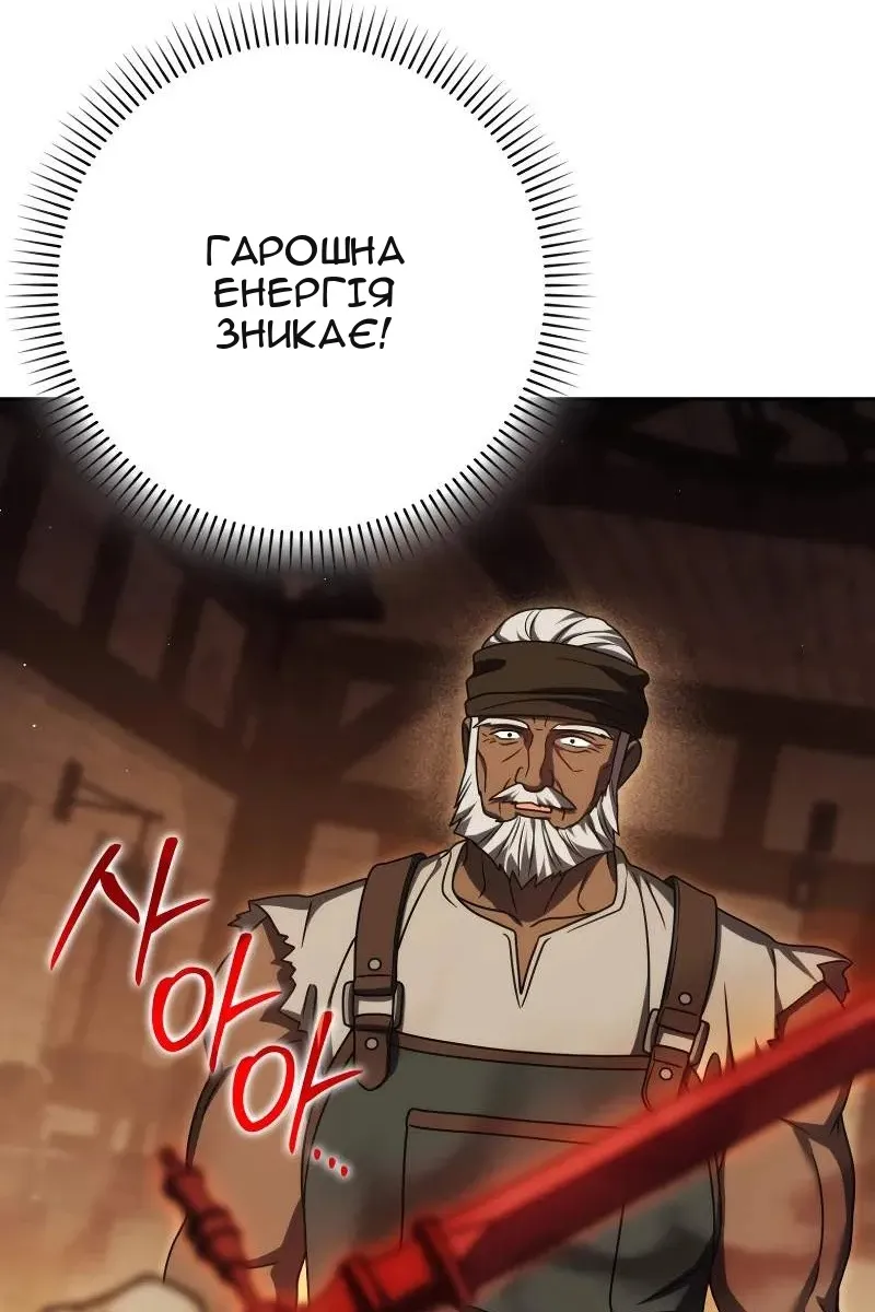 Сторінка 149