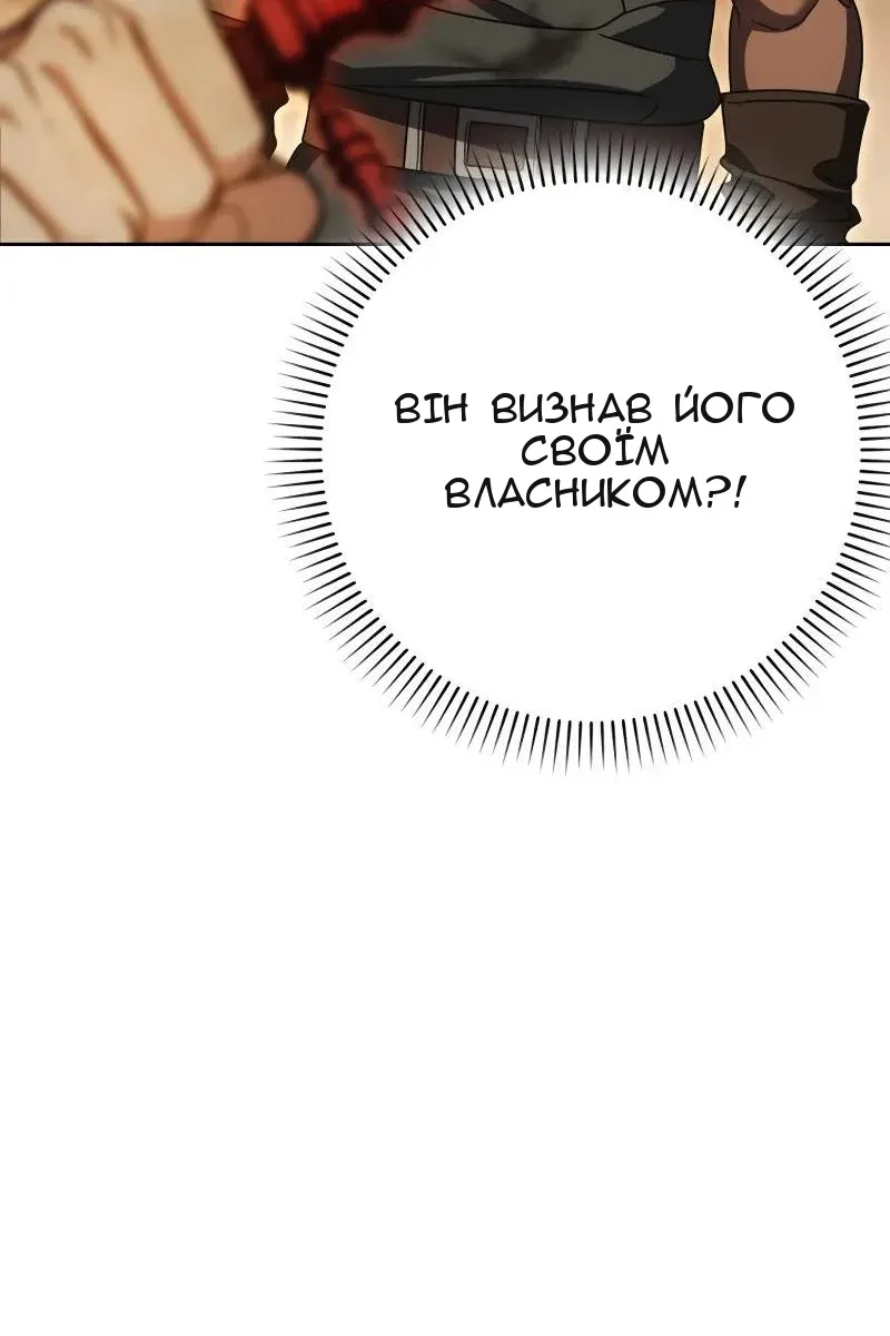 Сторінка 150