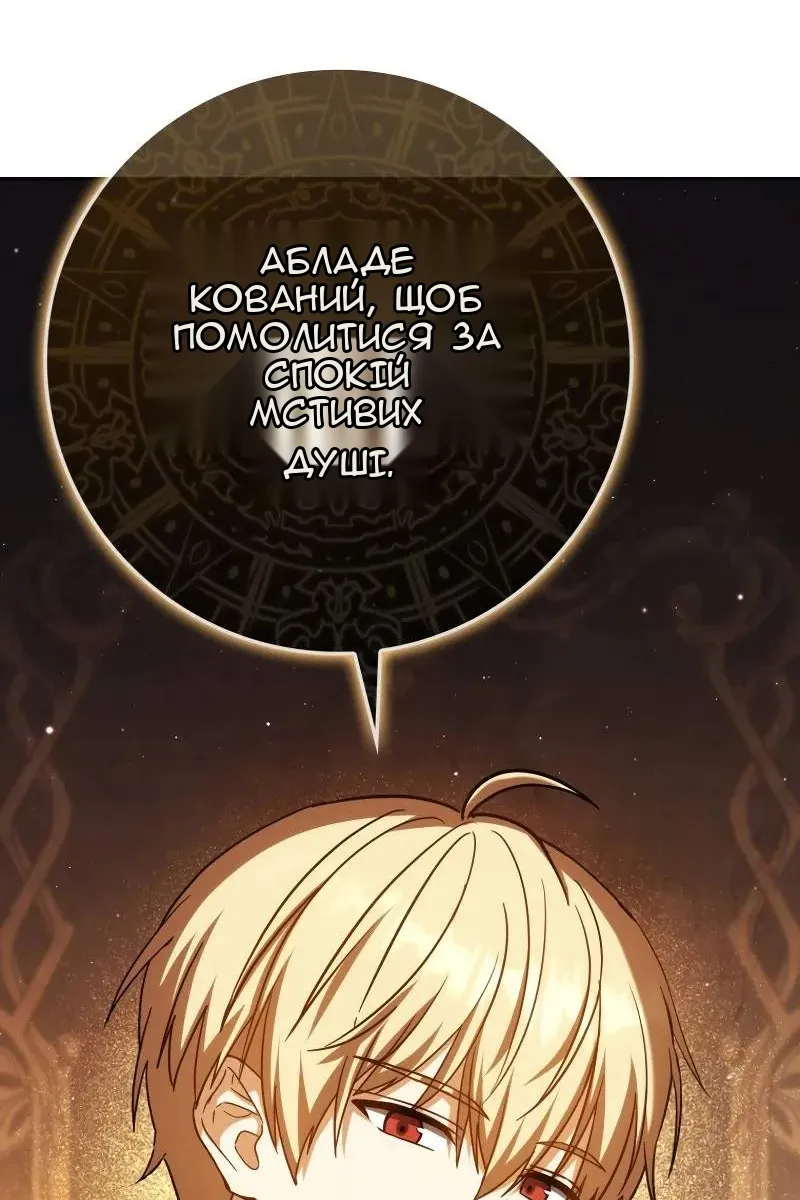 Сторінка 151