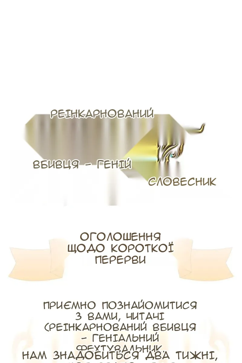 Сторінка 154