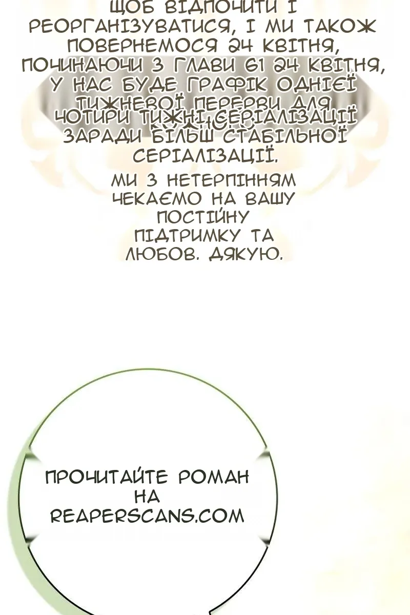 Сторінка 155
