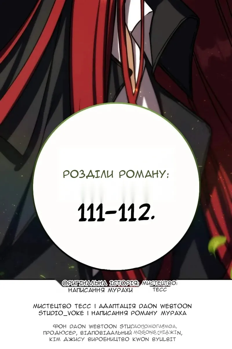Сторінка 157