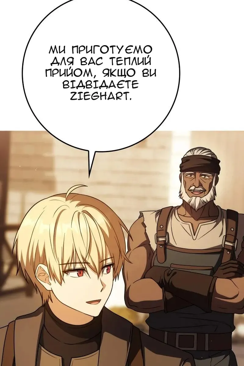 Сторінка 5