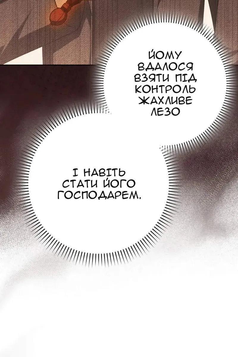 Сторінка 10
