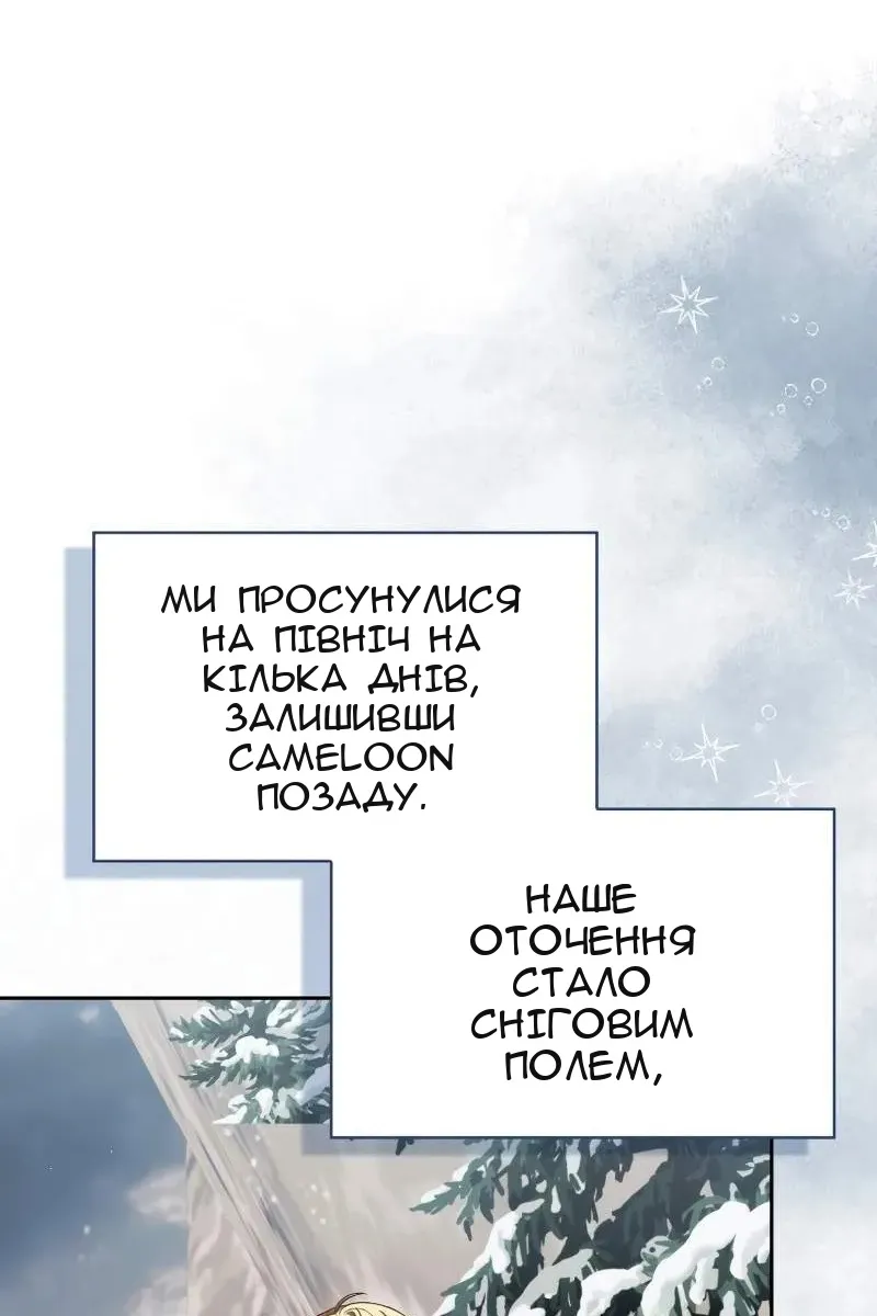 Сторінка 16