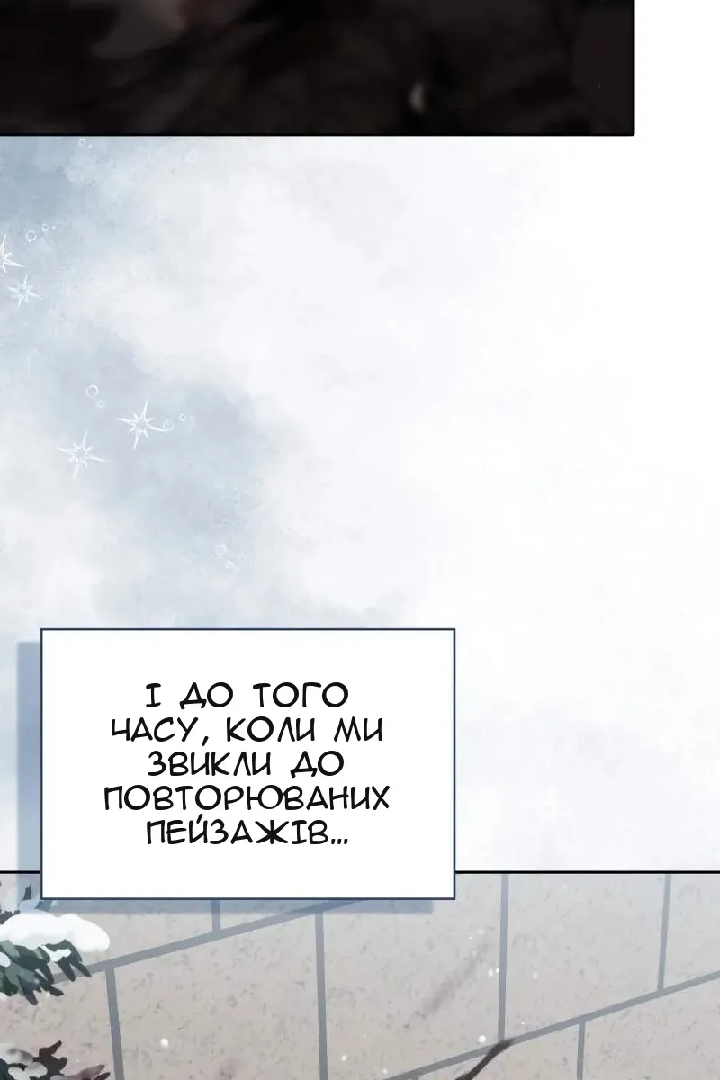 Сторінка 18