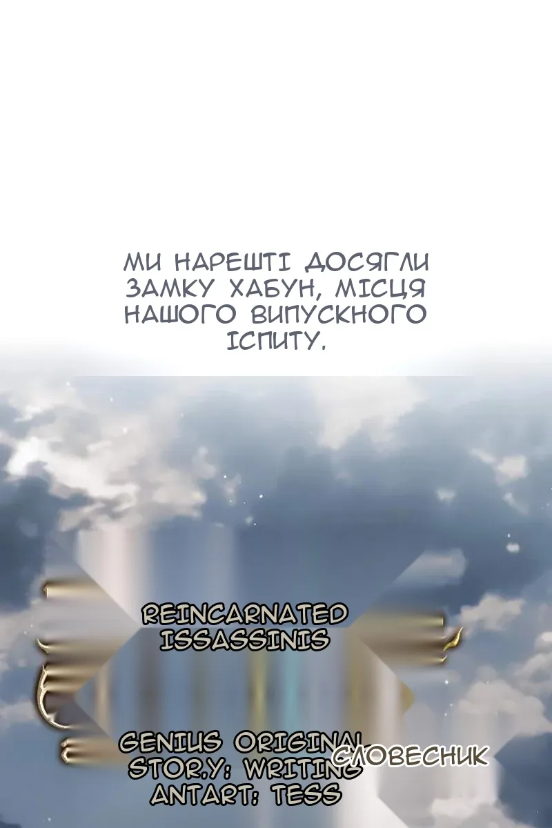 Сторінка 22