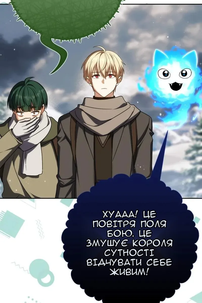Сторінка 25