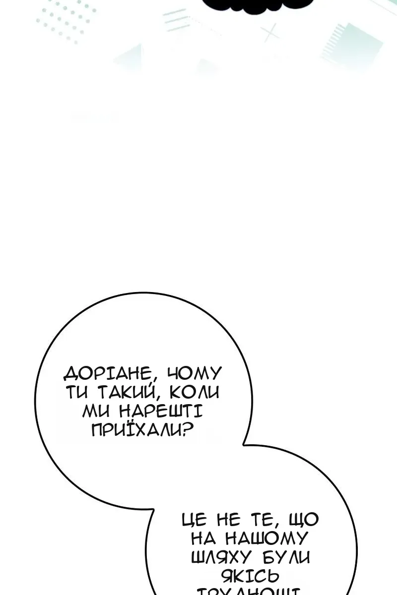 Сторінка 26