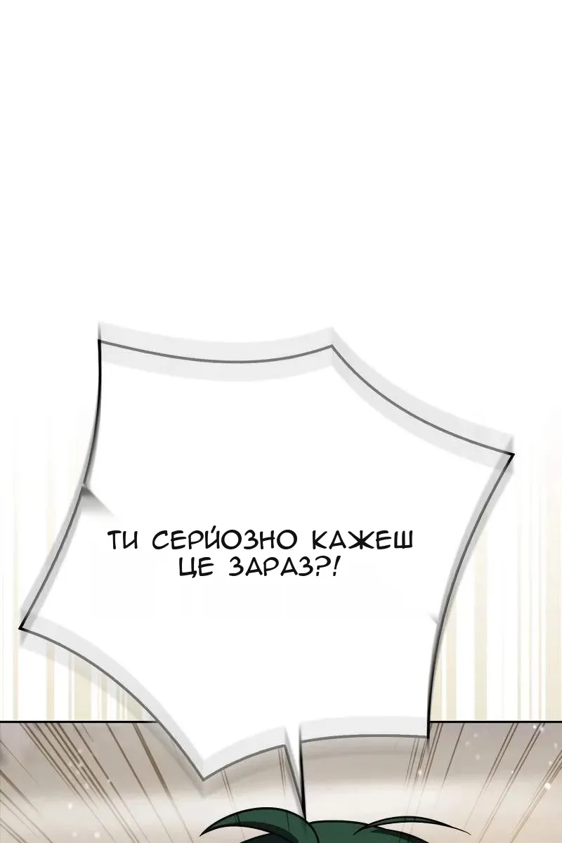 Сторінка 28