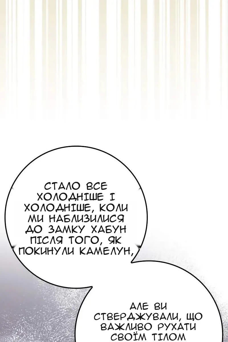 Сторінка 30