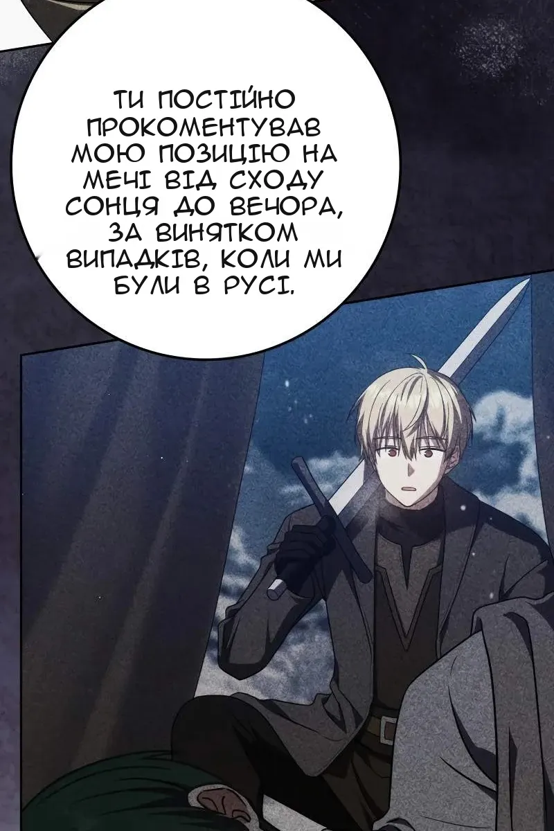 Сторінка 32