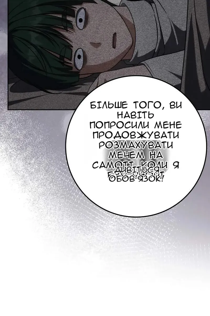 Сторінка 33