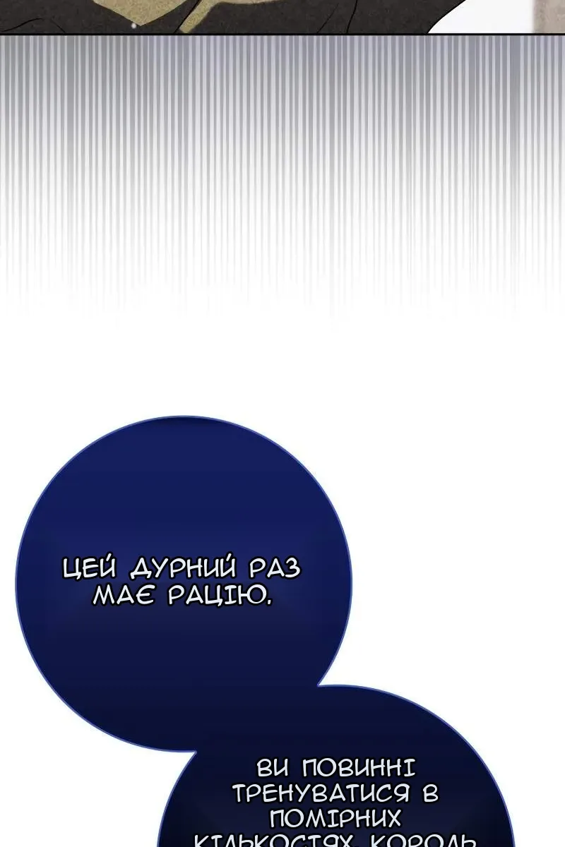Сторінка 36