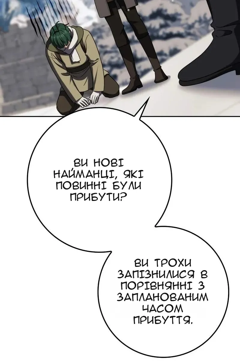 Сторінка 39