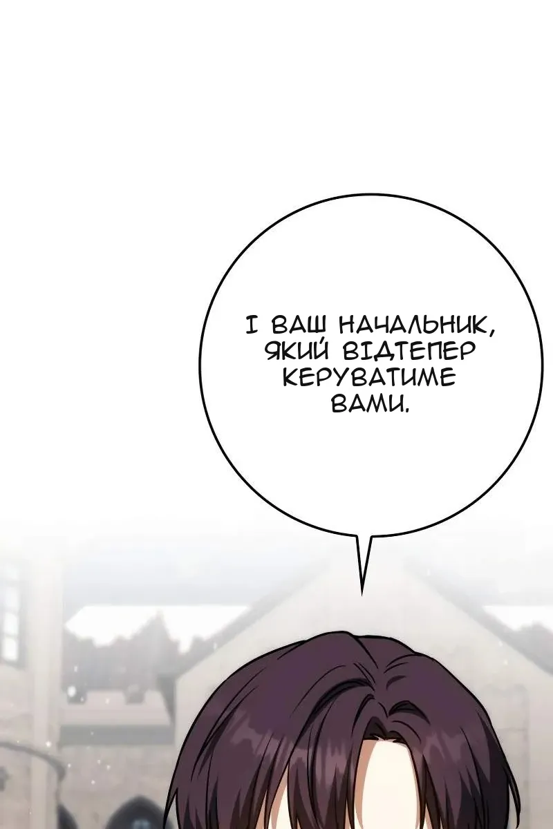 Сторінка 42