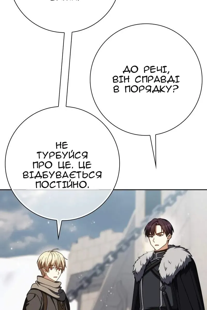 Сторінка 45
