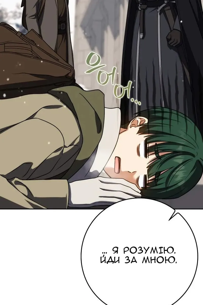 Сторінка 46
