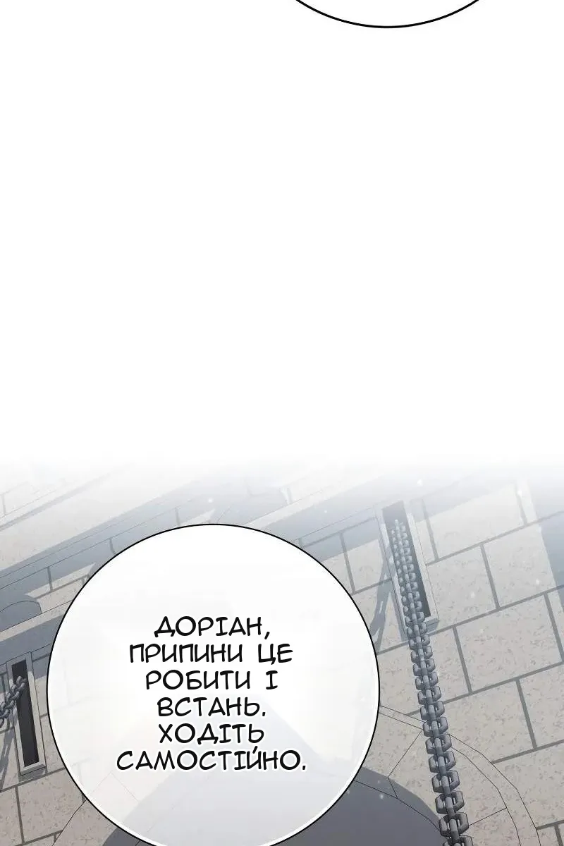 Сторінка 47