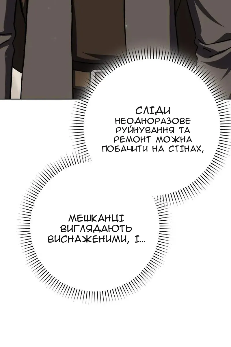 Сторінка 52