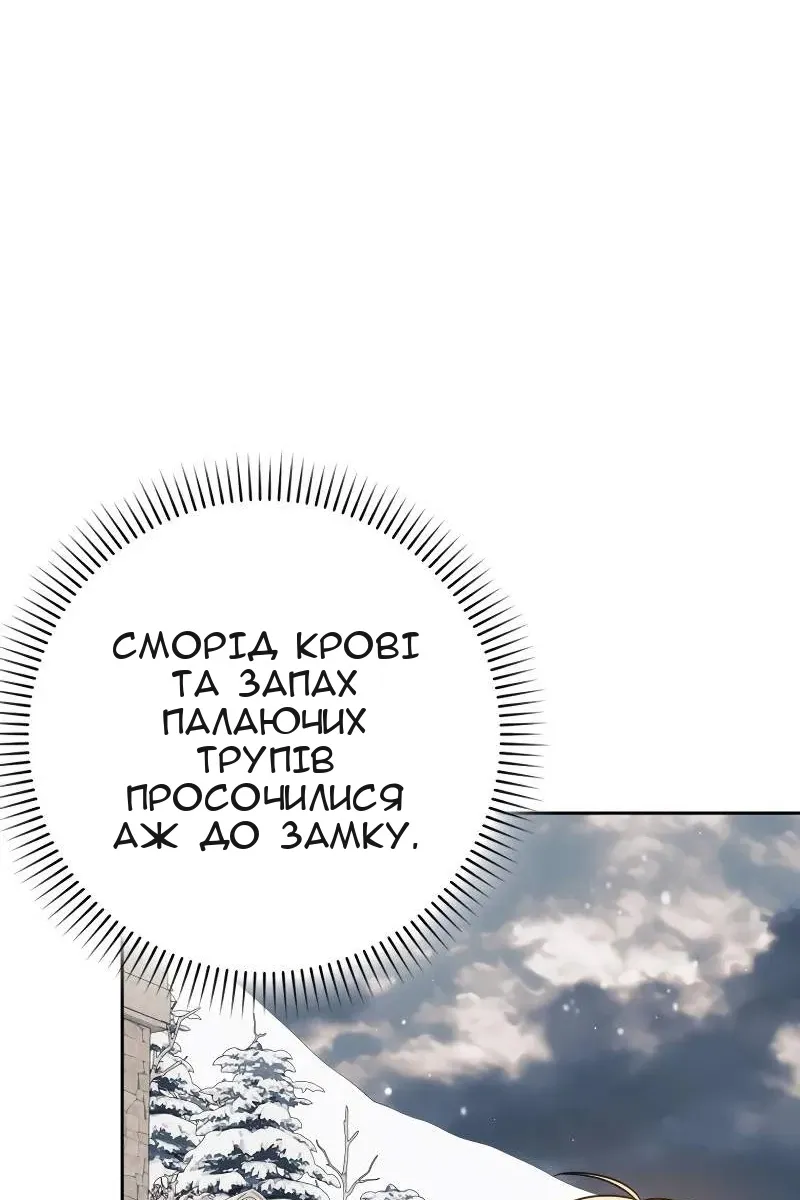 Сторінка 53
