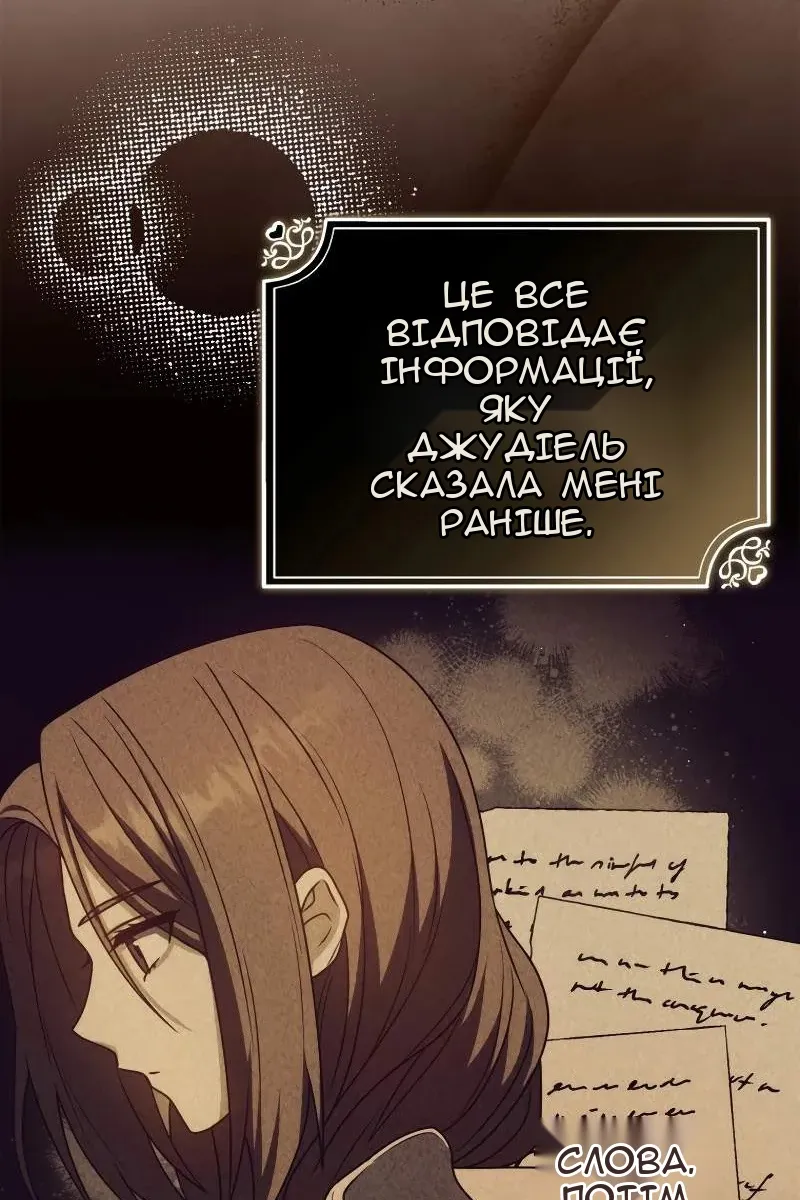 Сторінка 55