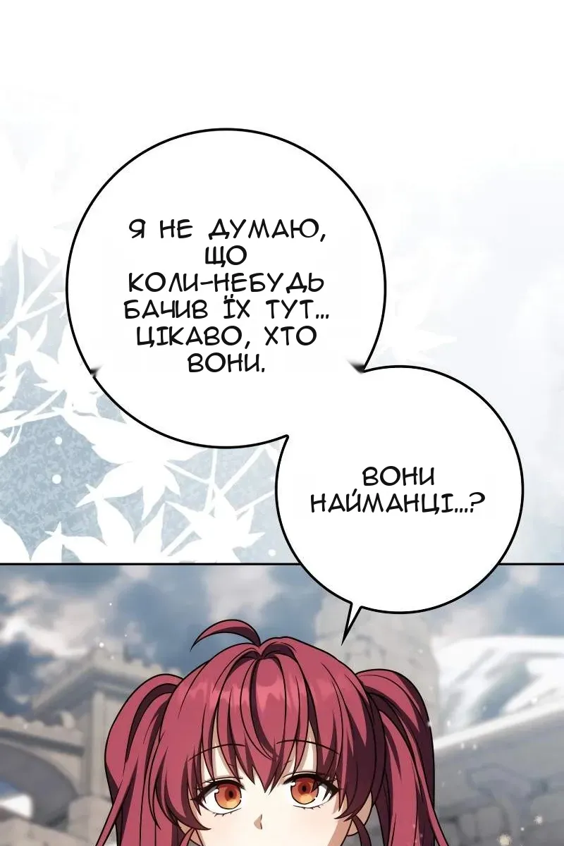 Сторінка 59