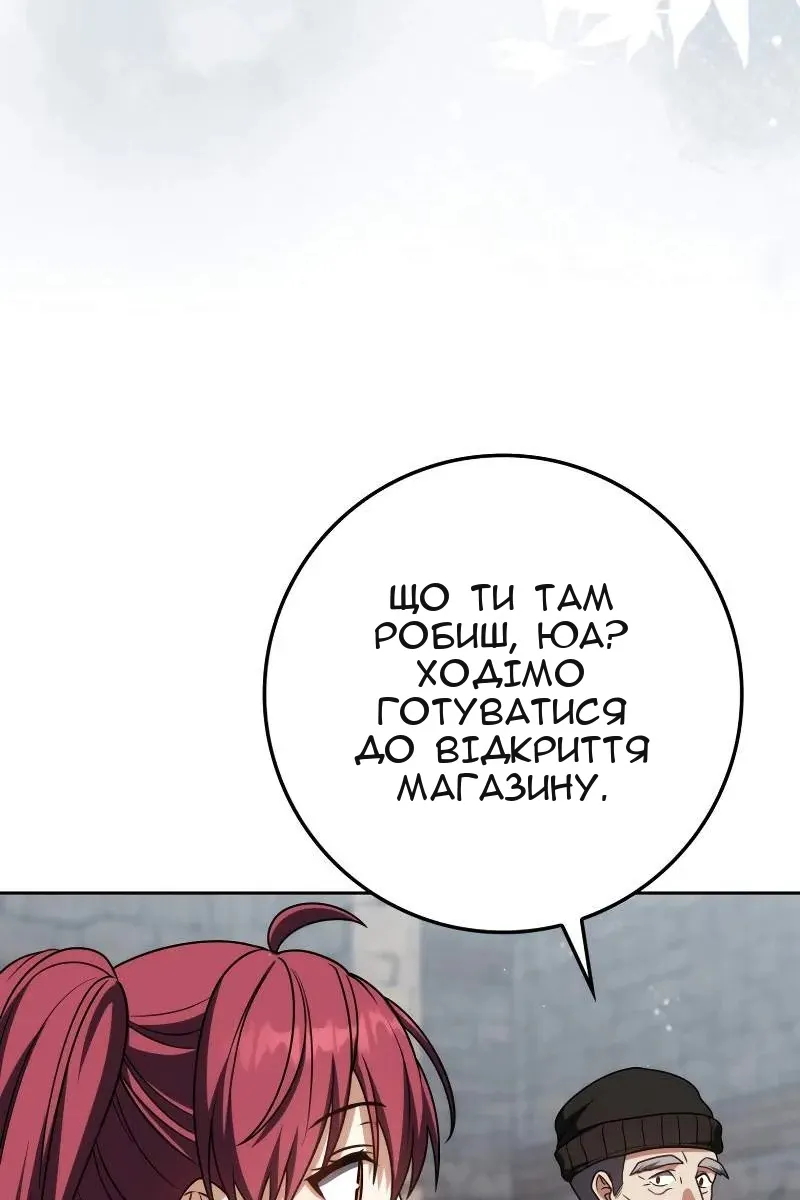 Сторінка 61