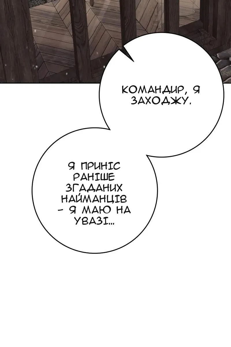 Сторінка 68