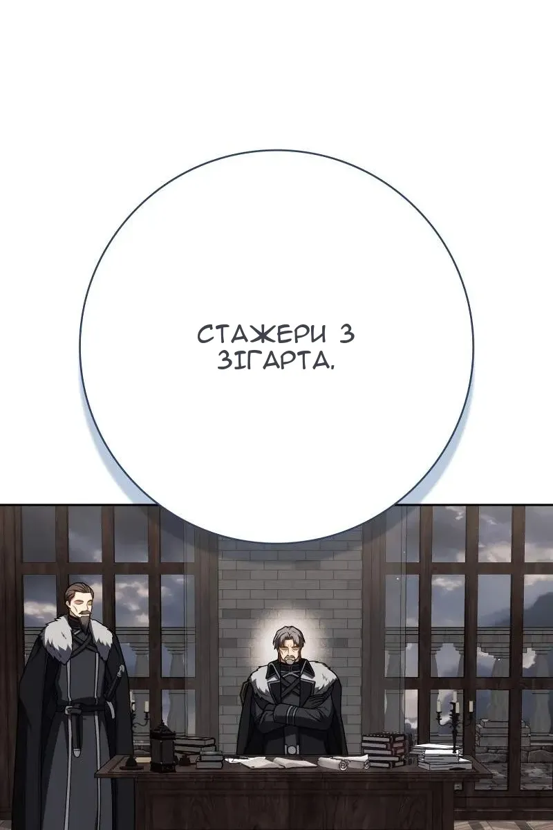 Сторінка 69