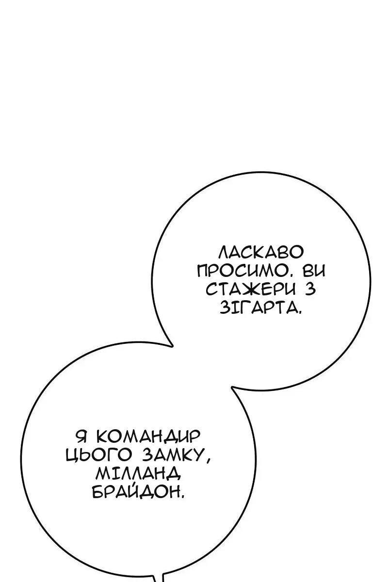 Сторінка 71