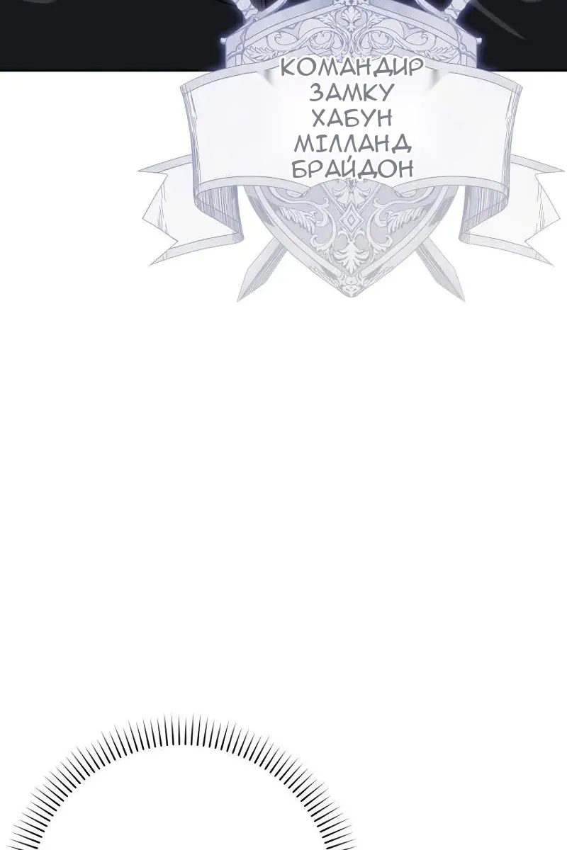 Сторінка 73