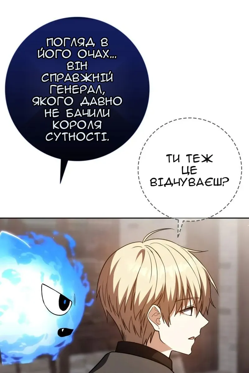 Сторінка 78