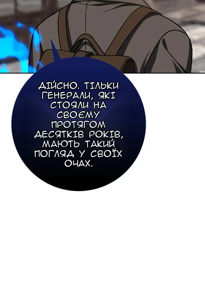 Сторінка 79
