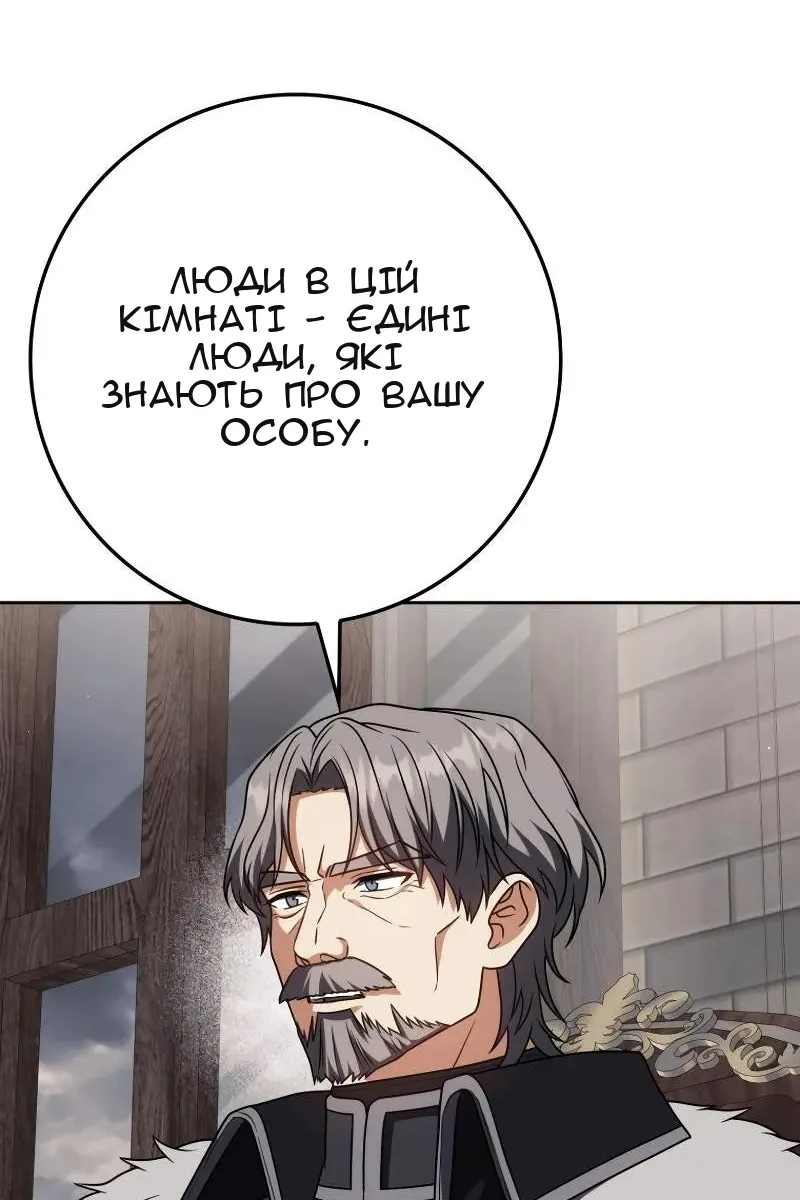 Сторінка 80